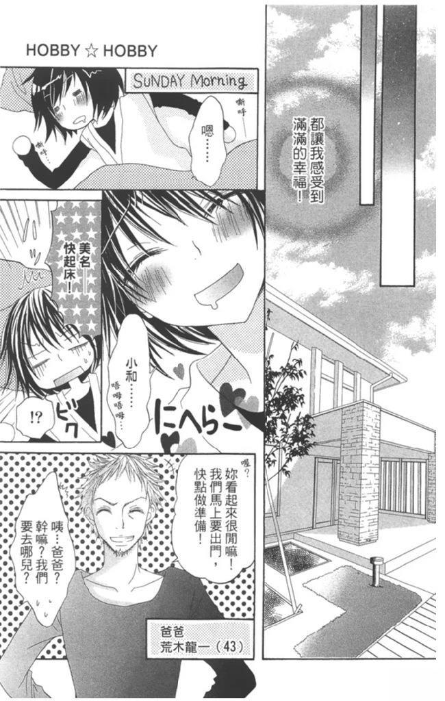 第1卷82