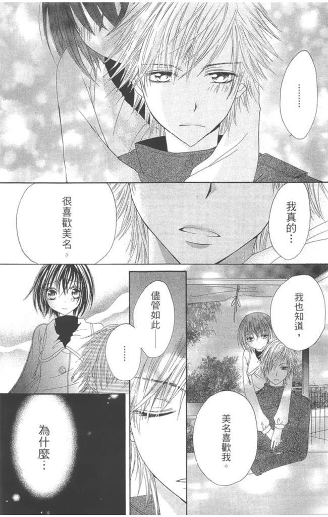 第1卷155
