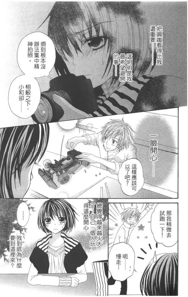 第1卷97