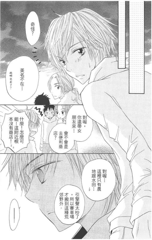 第1卷99
