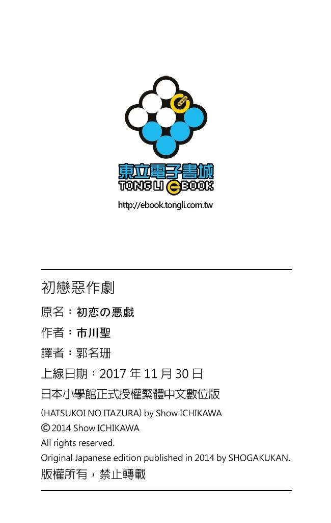第1卷184