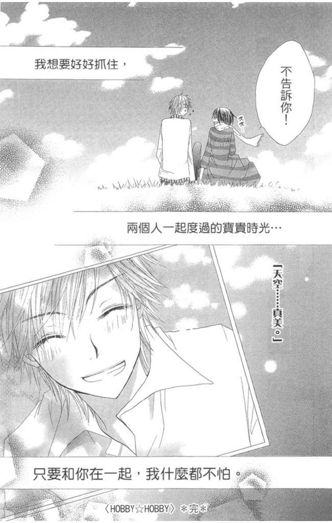 第1卷171
