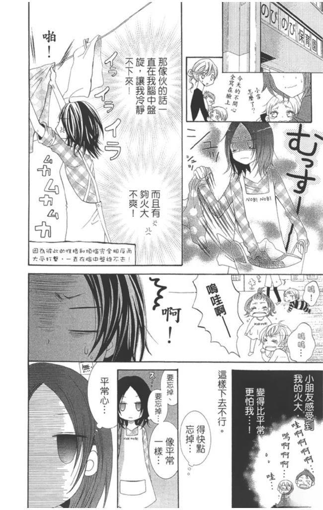 第1卷43