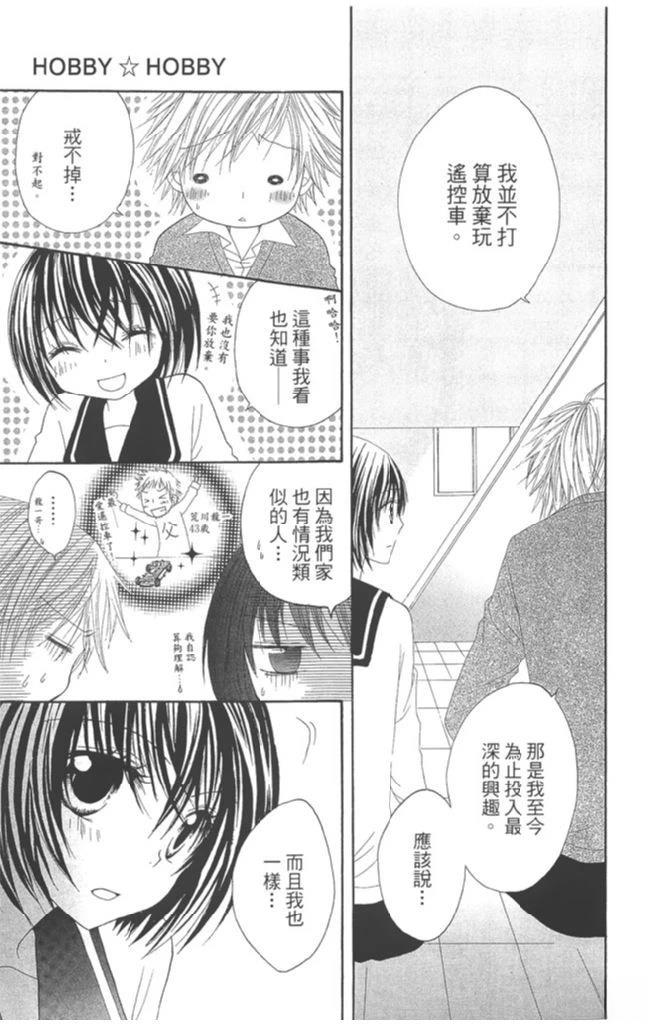 第1卷115