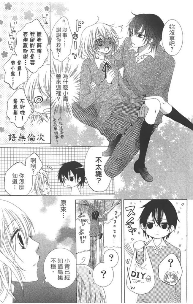 第1卷18
