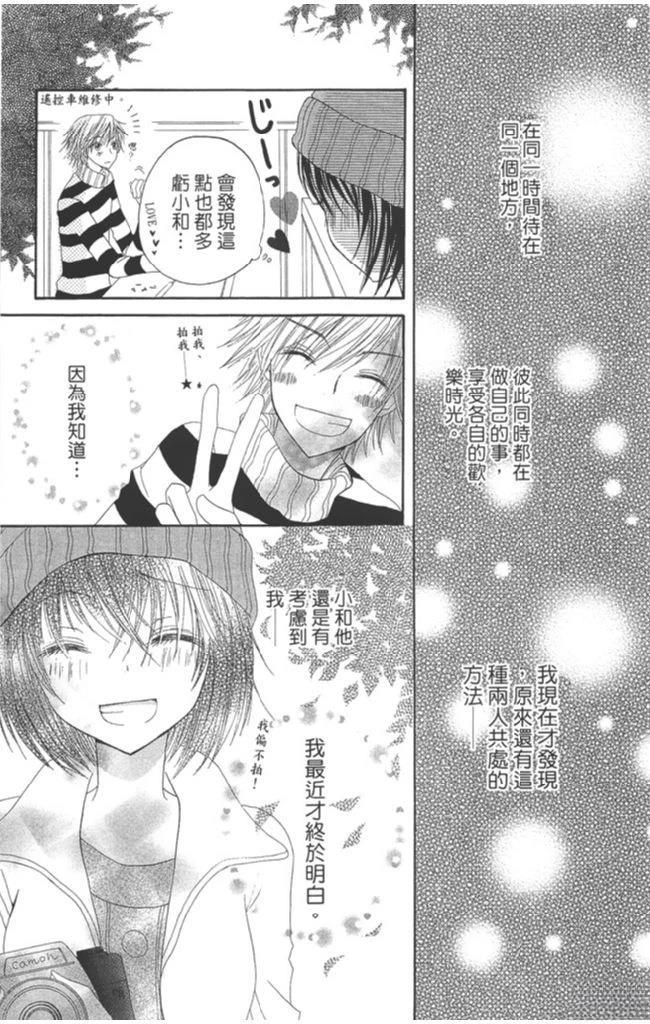 第1卷119