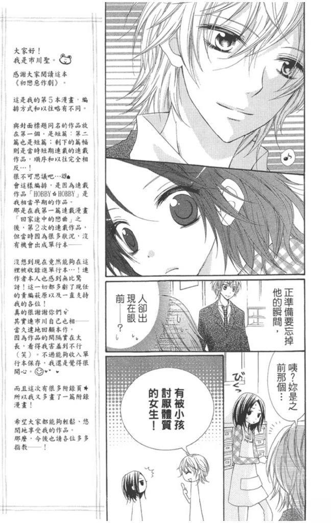 第1卷44
