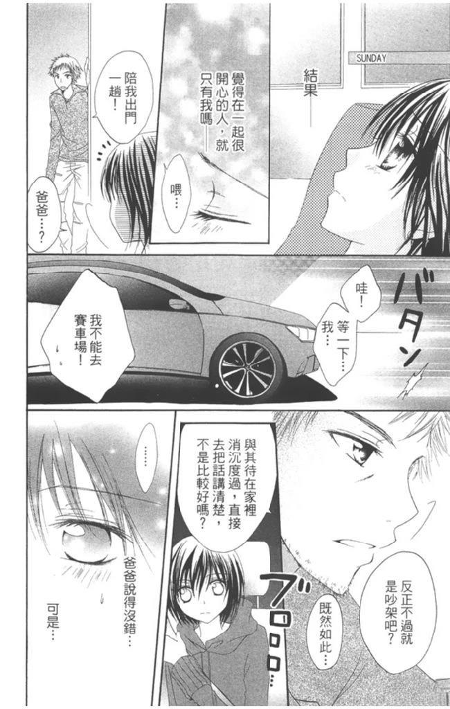 第1卷132