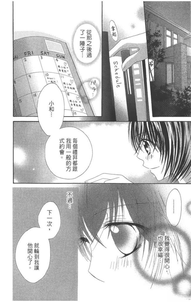 第1卷112
