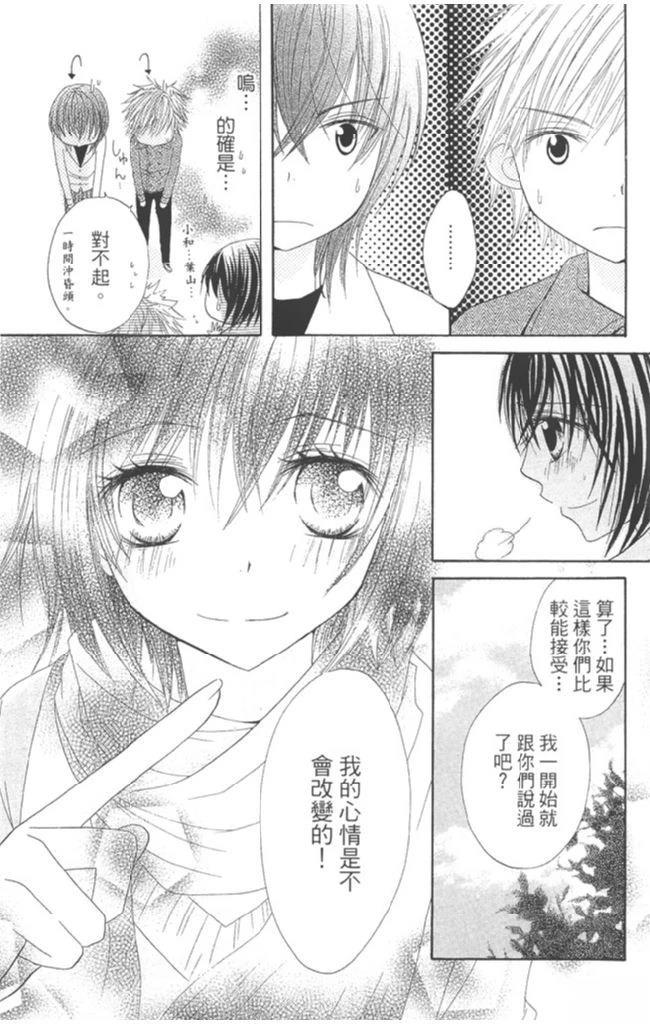 第1卷166