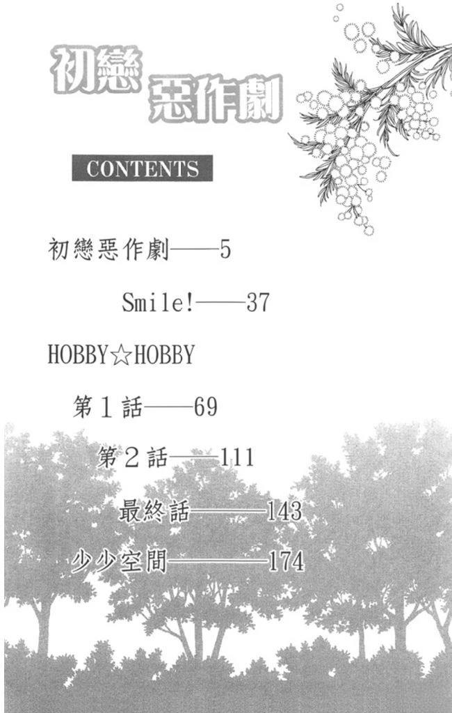第1卷3