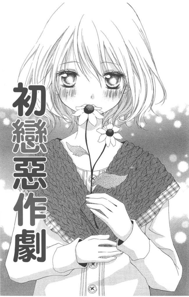 第1卷4