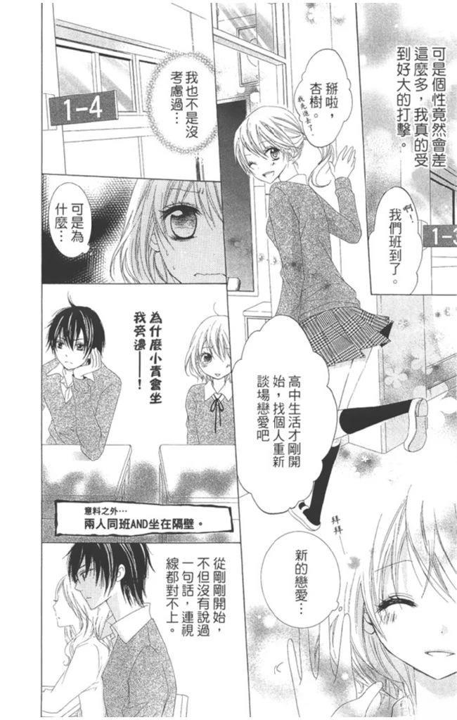第1卷11