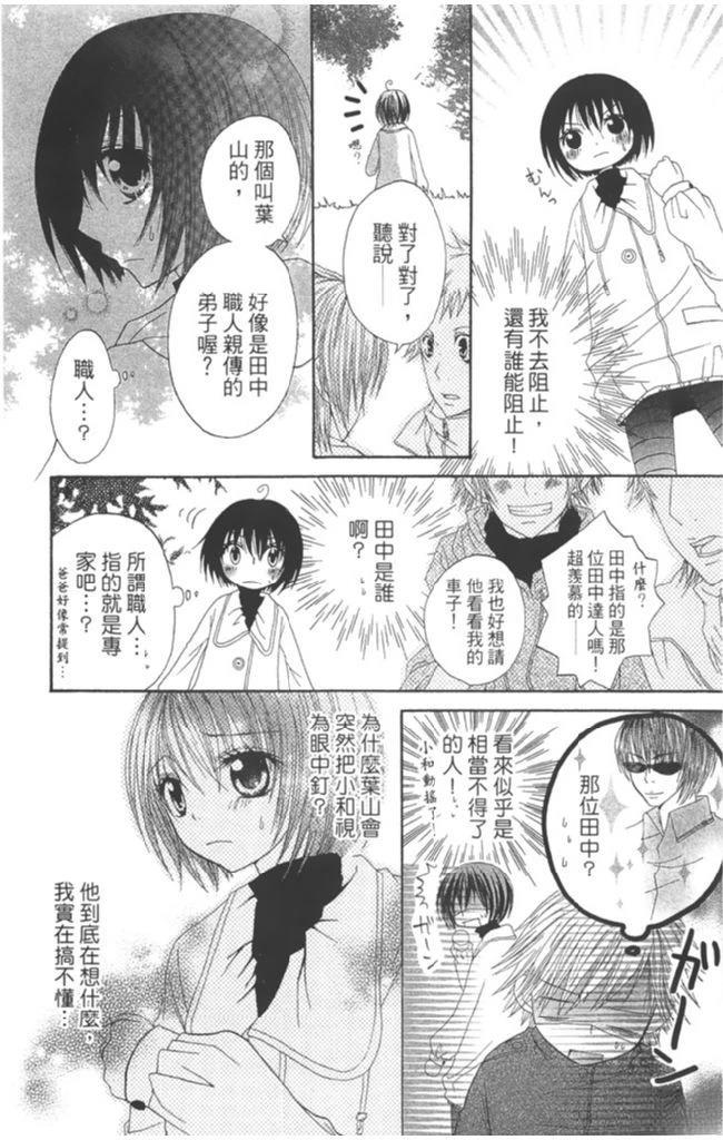 第1卷148