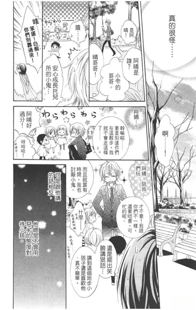 第1卷51