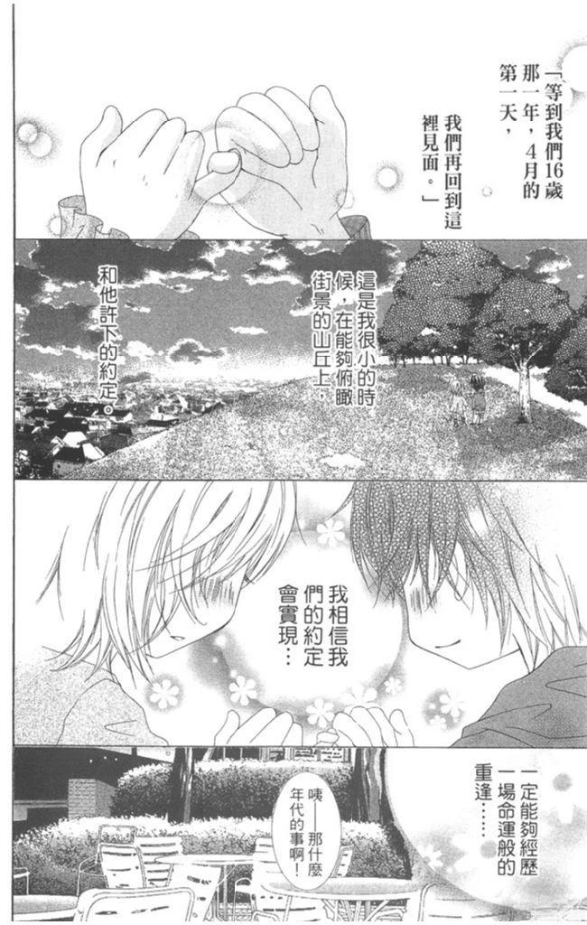 第1卷5