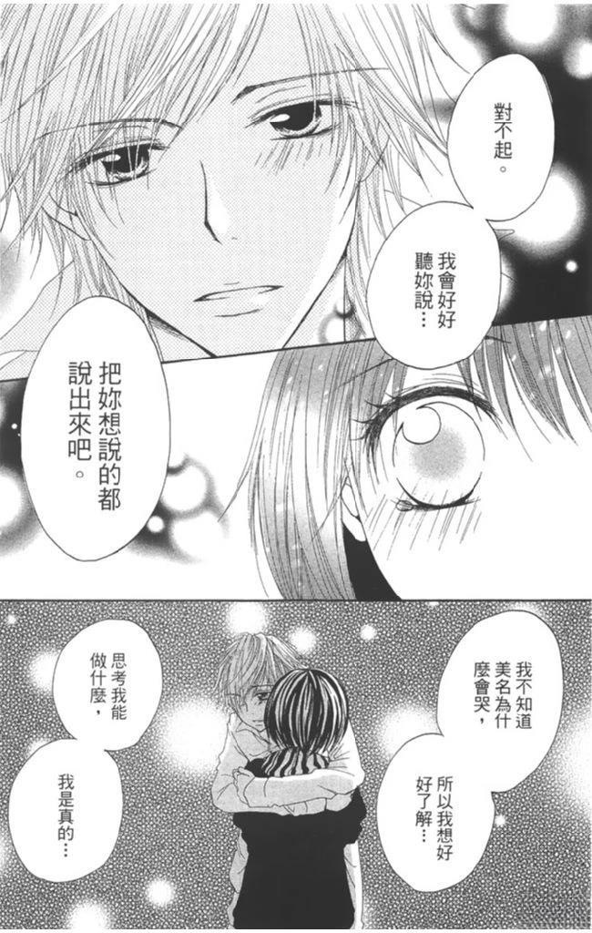 第1卷105