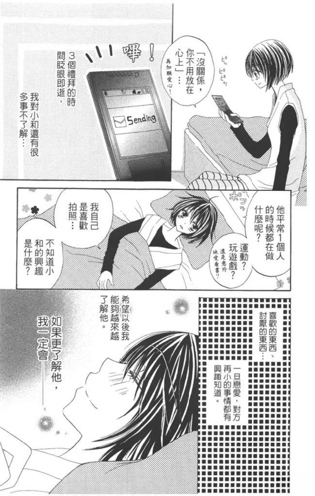 第1卷78