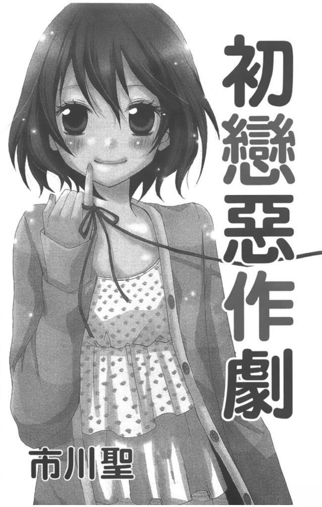 第1卷2