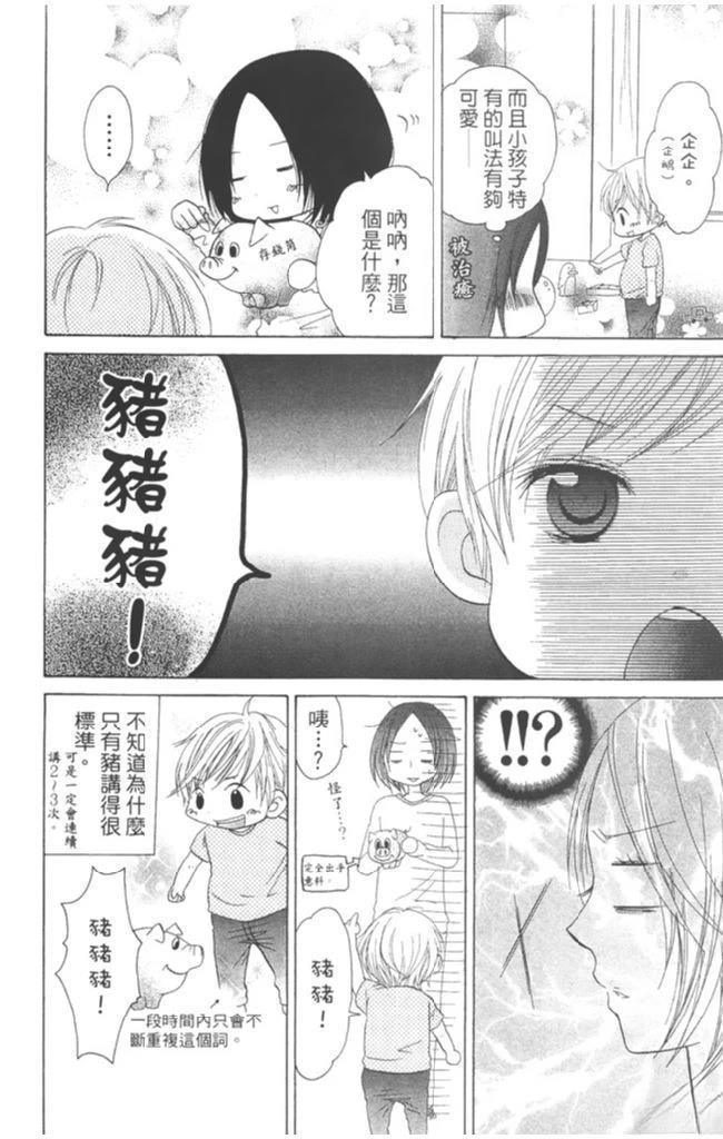 第1卷176