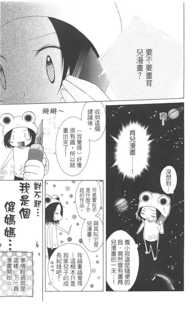 第1卷173