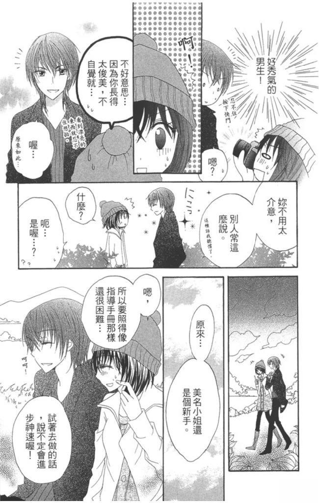第1卷121