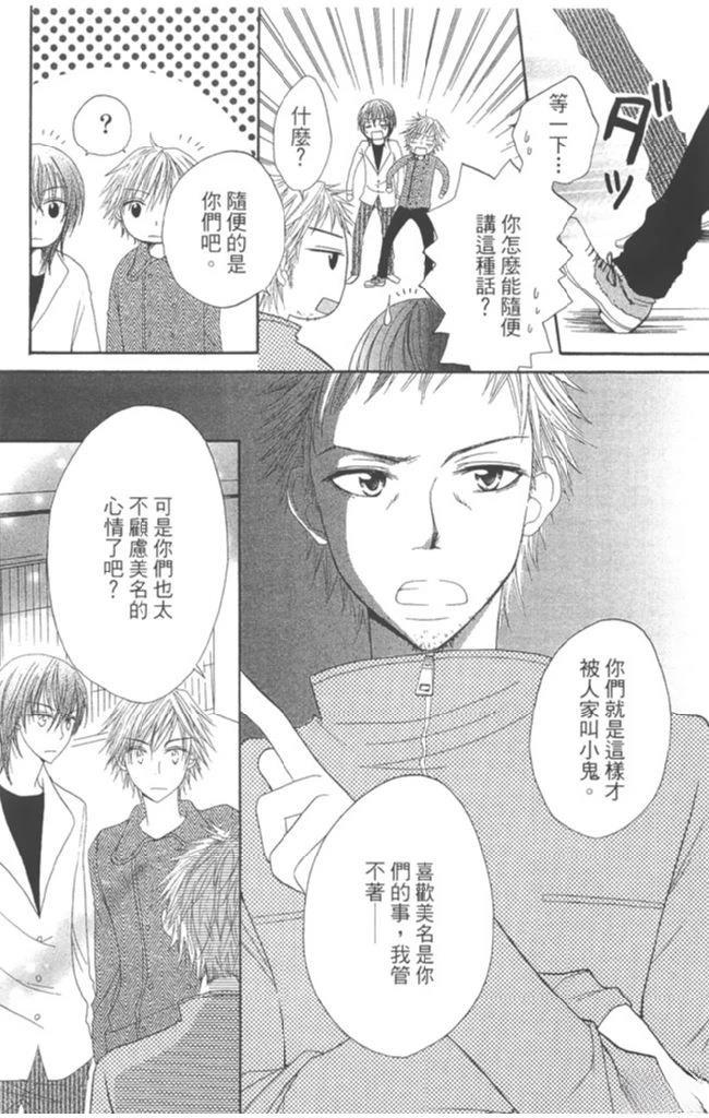 第1卷165