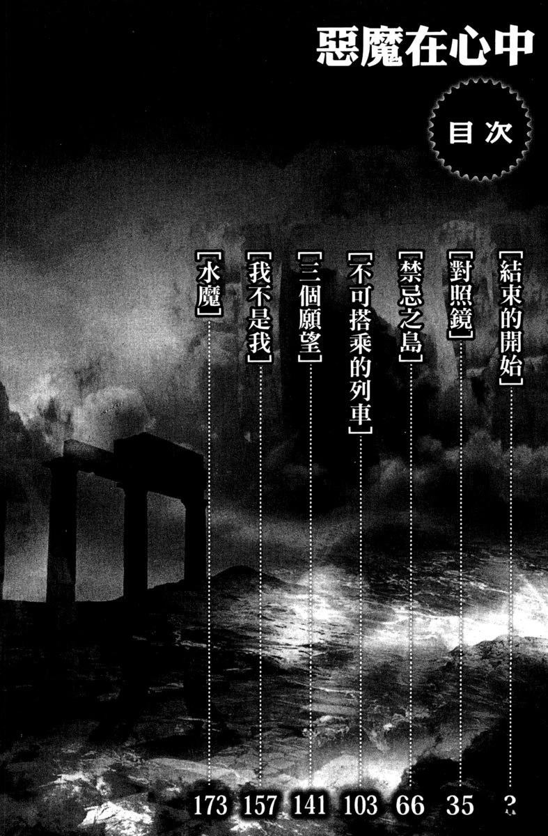 第1卷3