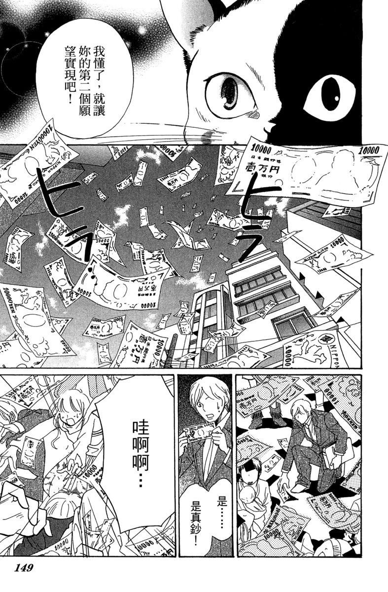 第1卷150