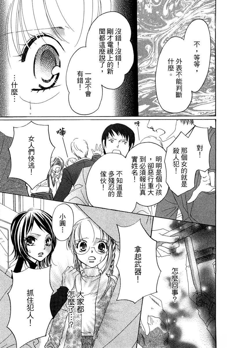 第1卷166