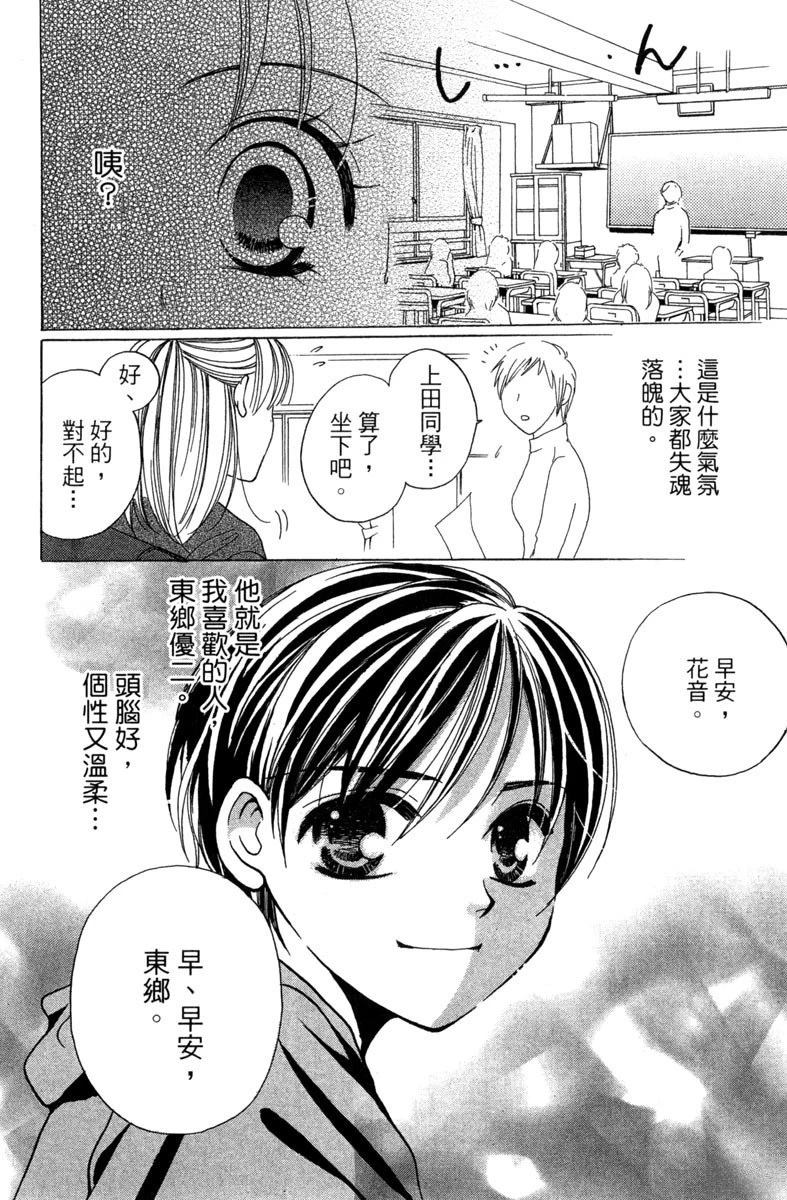 第1卷71