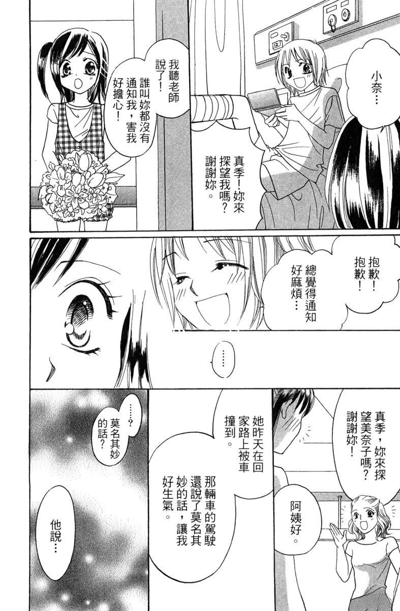 第1卷9