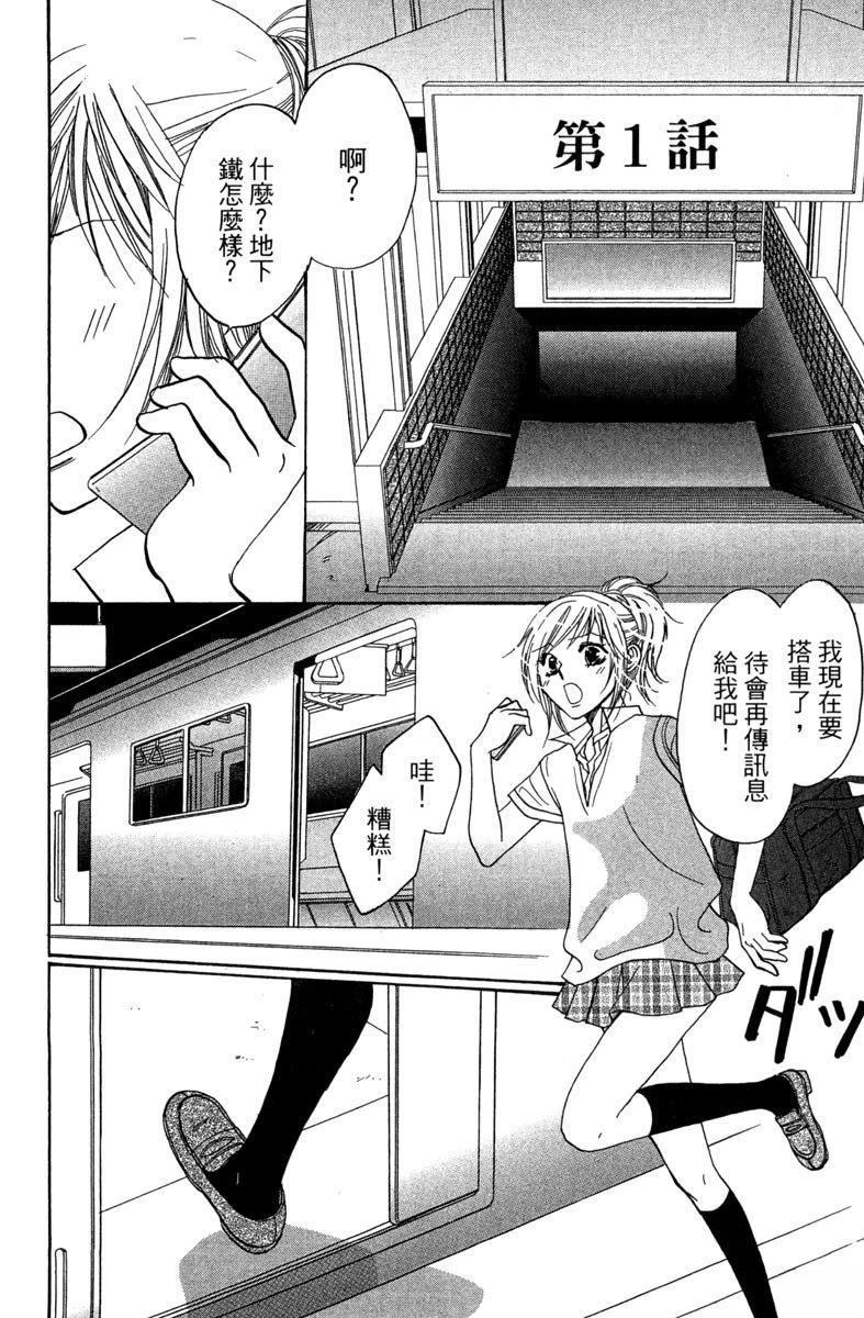 第1卷105