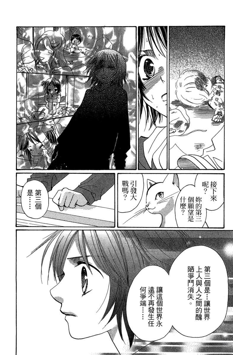 第1卷153