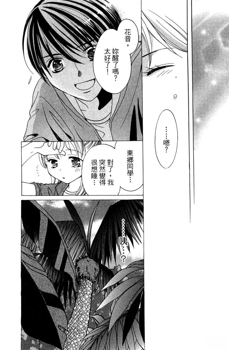 第1卷79