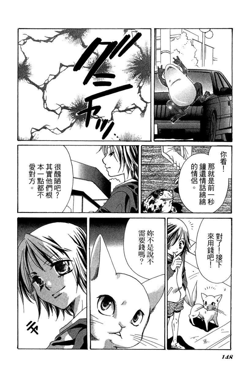 第1卷149