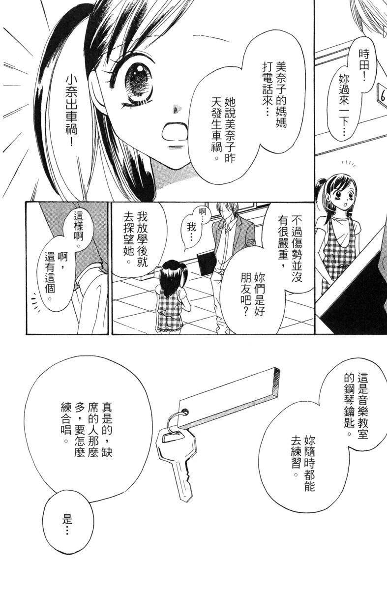 第1卷7