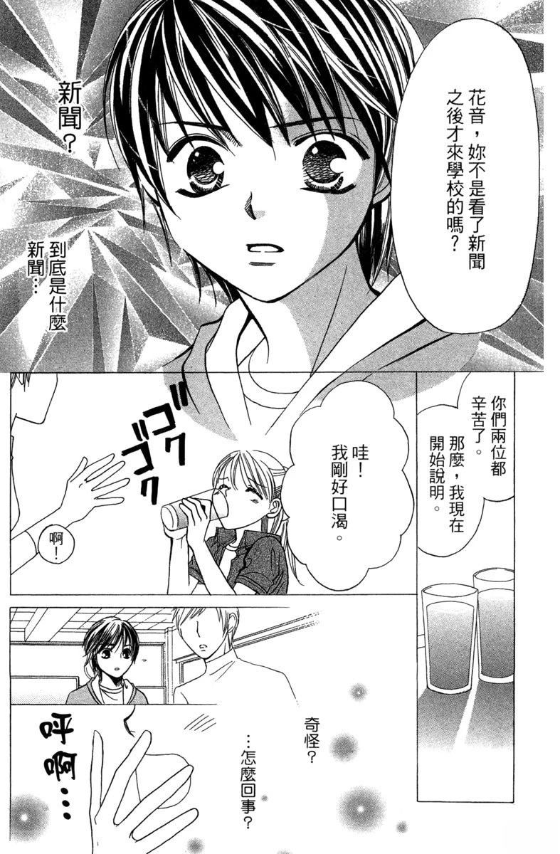 第1卷76