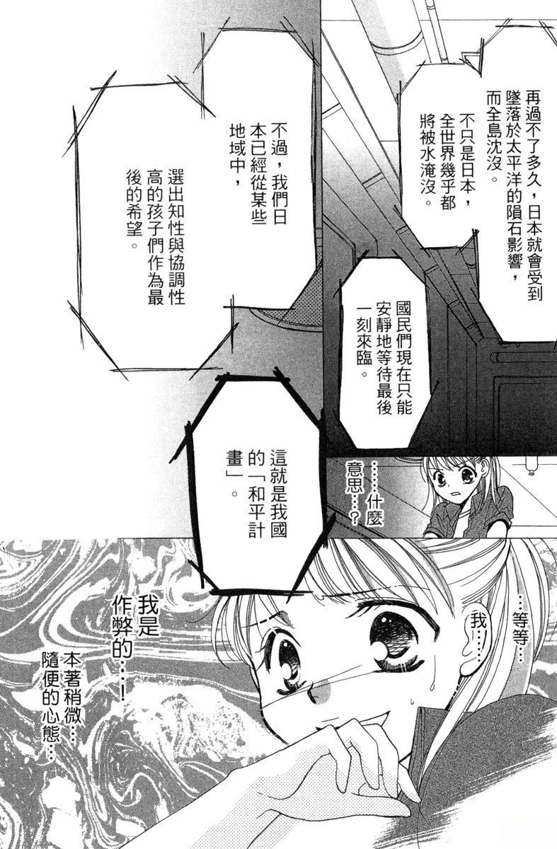 第1卷99