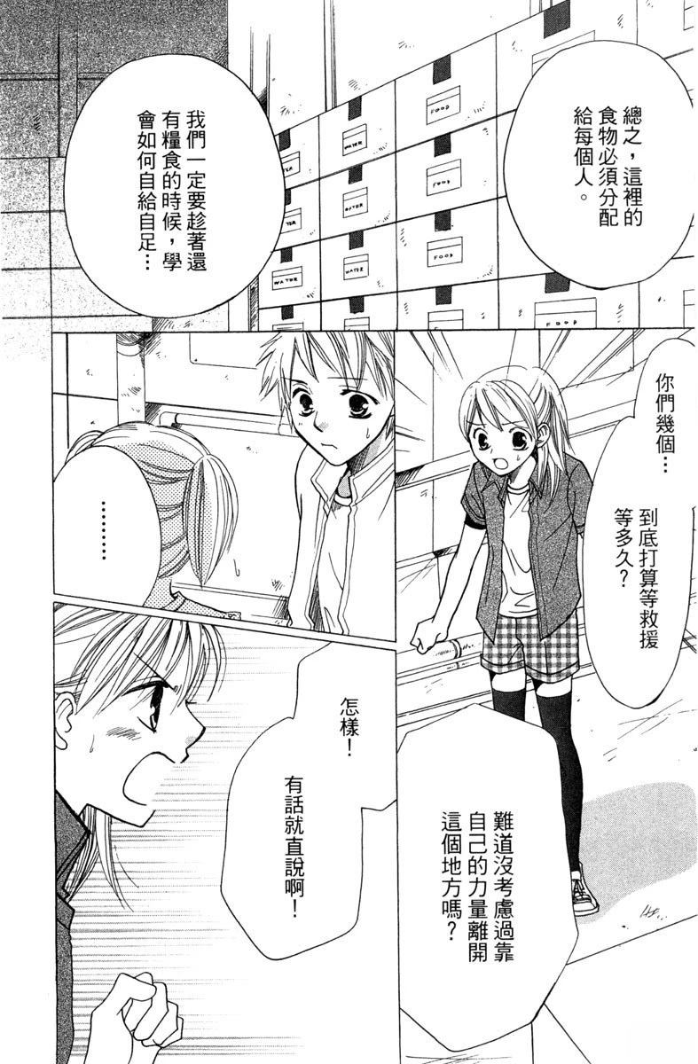 第1卷89
