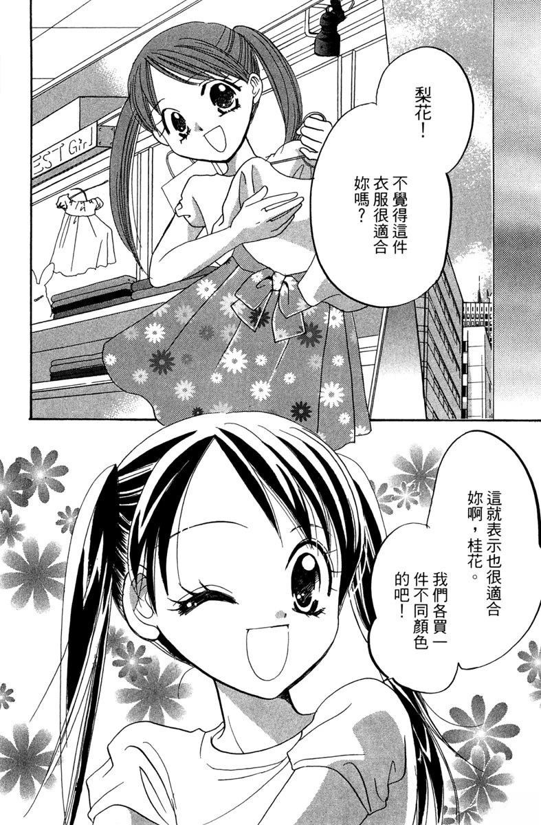 第1卷37