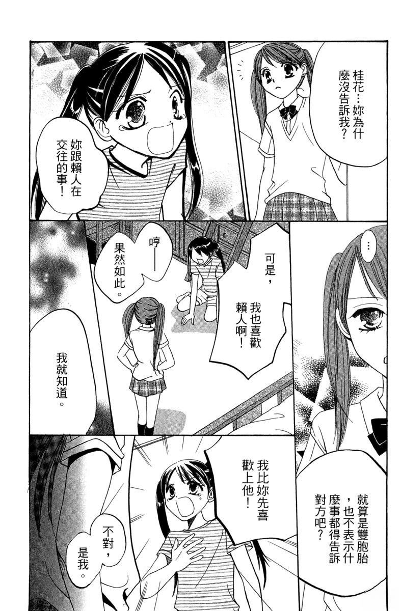 第1卷49