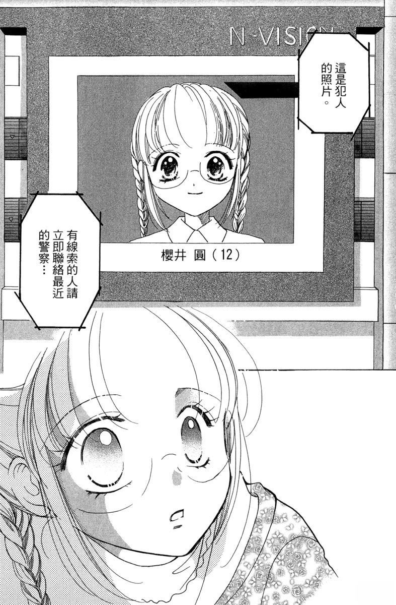 第1卷162