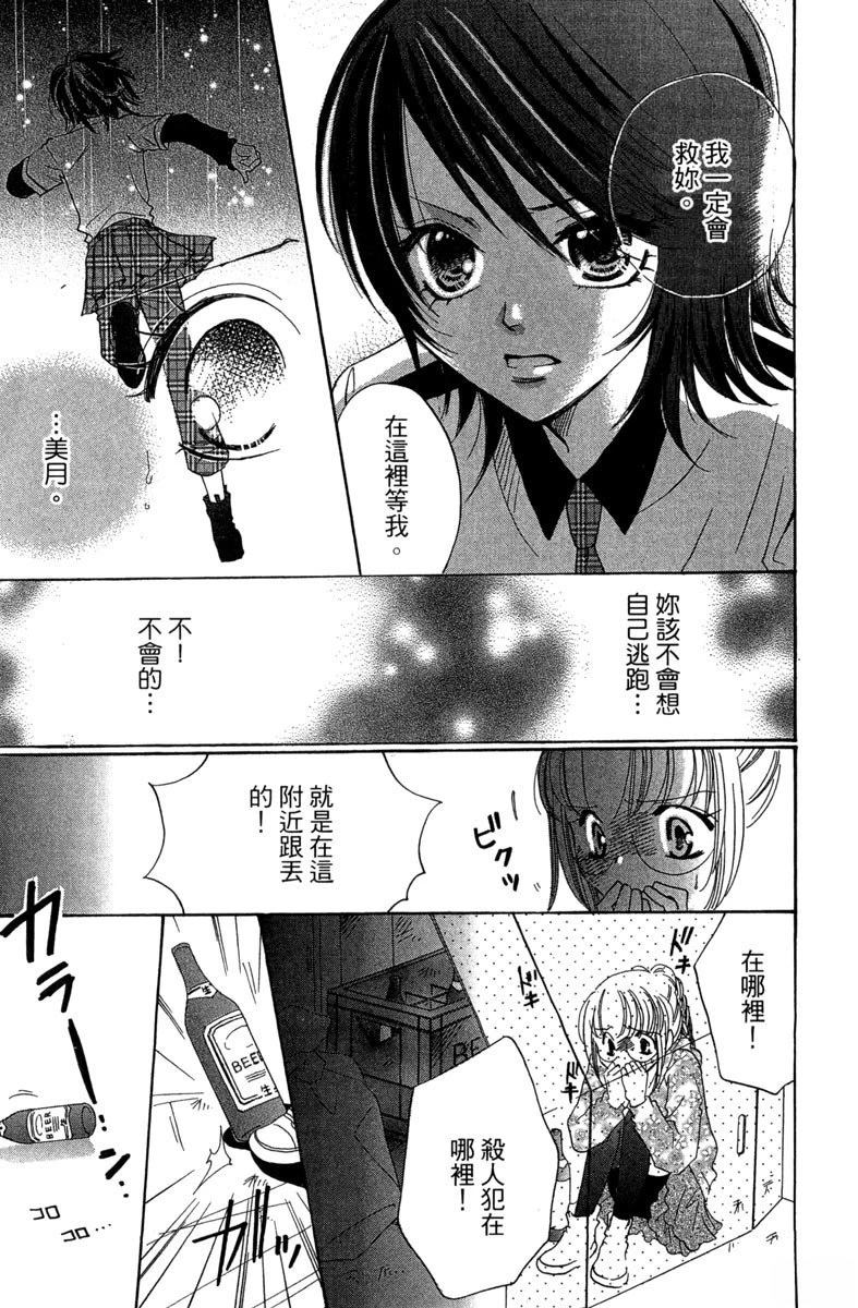 第1卷170