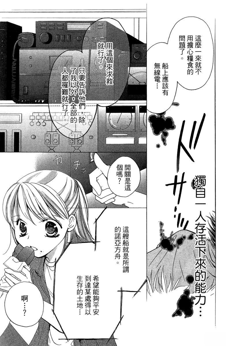 第1卷98