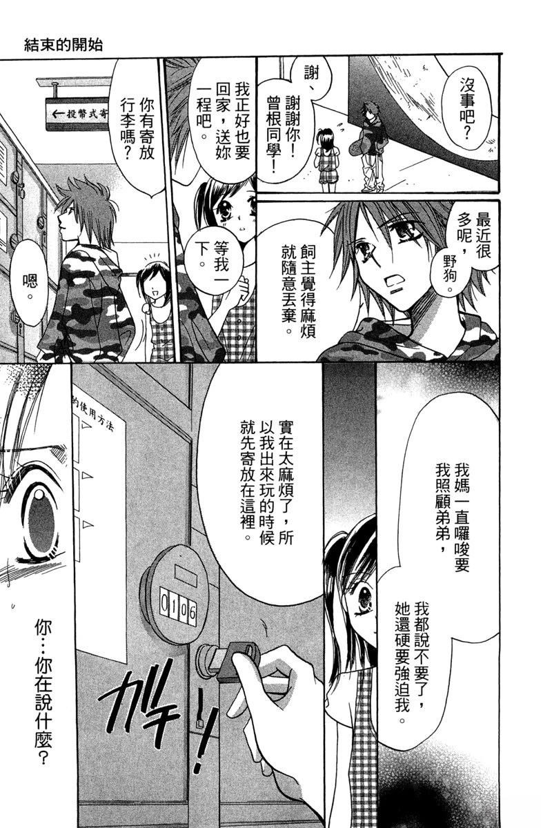 第1卷14