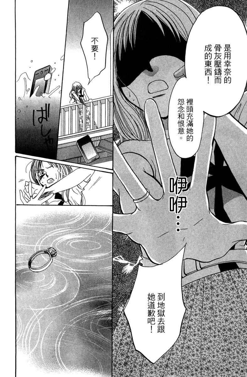 第1卷137