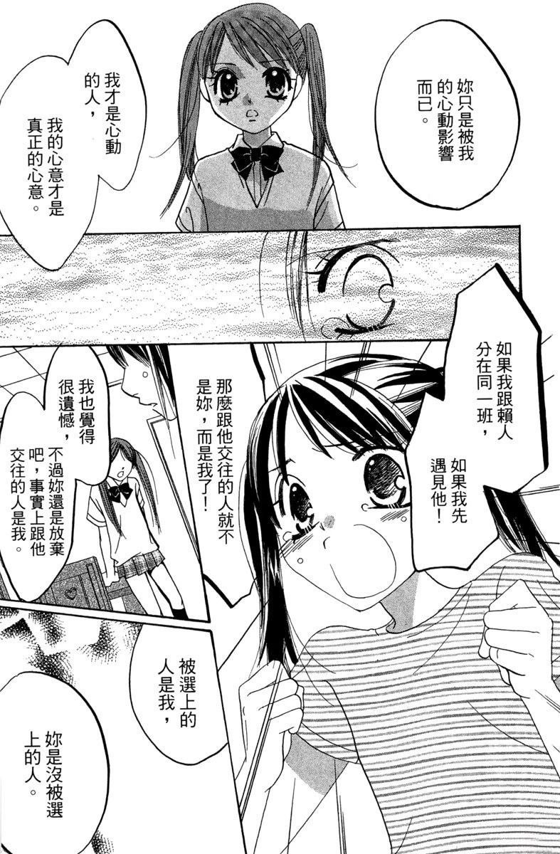 第1卷50