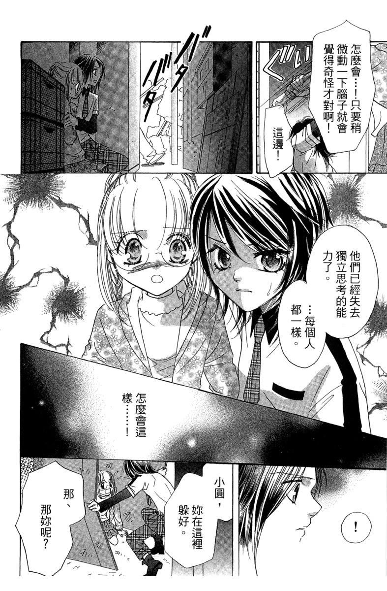 第1卷169