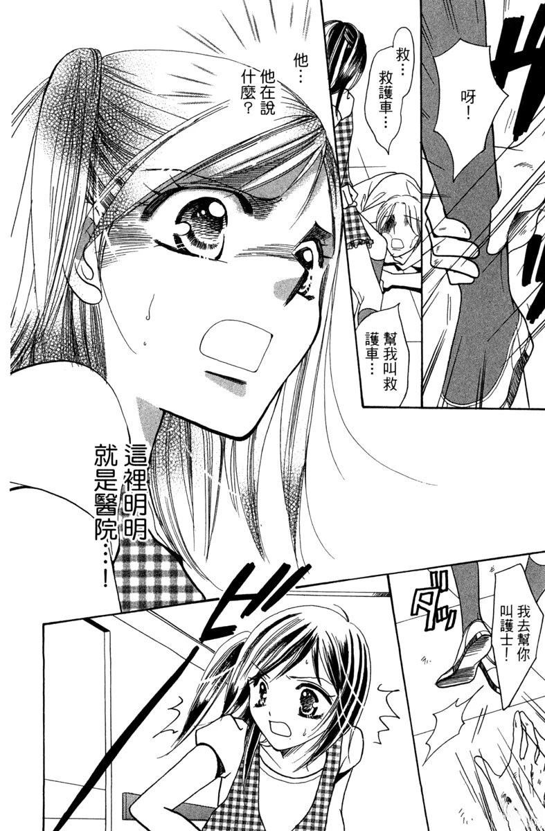 第1卷11